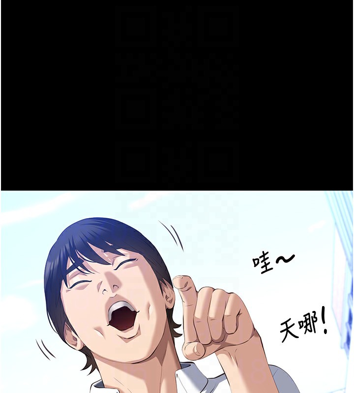 [韩国漫画] 万能履历表 奇幻,熟女人妻,巨乳大奶#[239P]-91