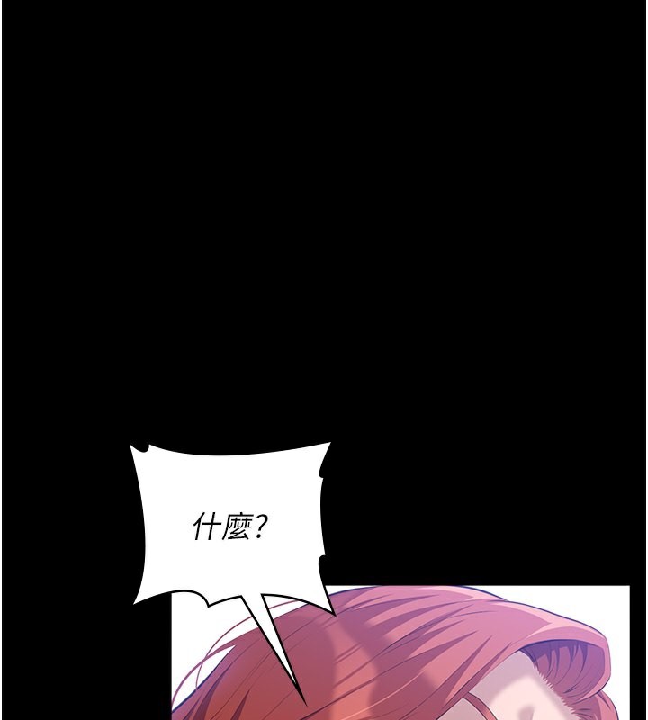 [韩国漫画] 万能履历表 奇幻,熟女人妻,巨乳大奶#[239P]-94