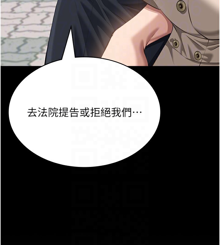 [韩国漫画] 万能履历表 奇幻,熟女人妻,巨乳大奶#[239P]-99