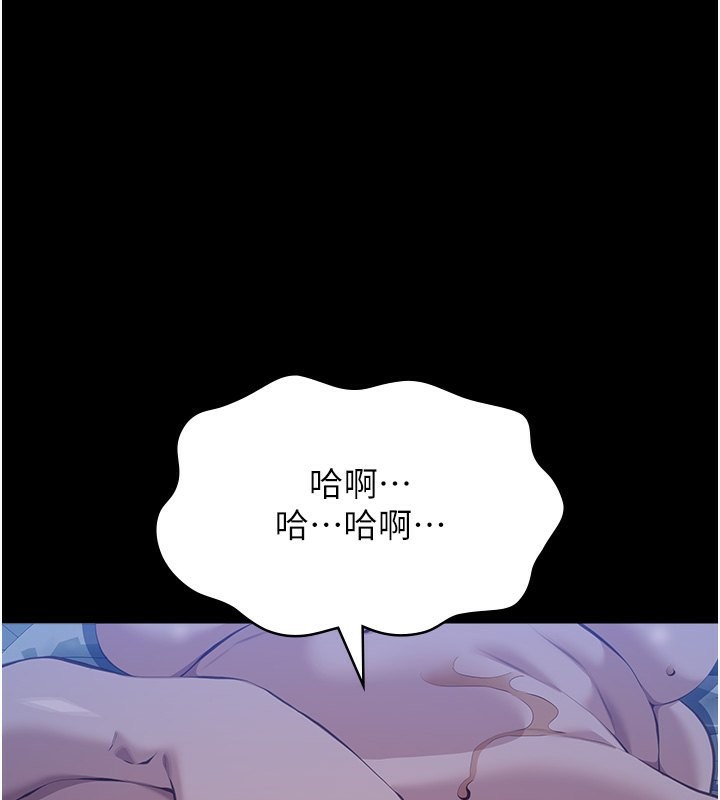 [韩国漫画] 万能履历表 奇幻,熟女人妻,巨乳大奶#[257P]-1