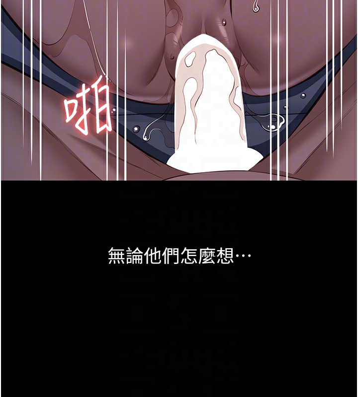 [韩国漫画] 万能履历表 奇幻,熟女人妻,巨乳大奶#[257P]-106