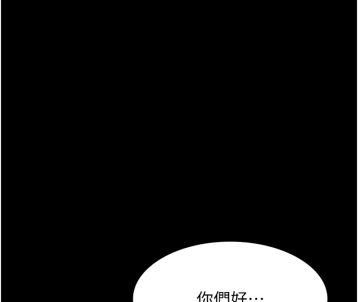 [韩国漫画] 万能履历表 奇幻,熟女人妻,巨乳大奶#[257P]-125