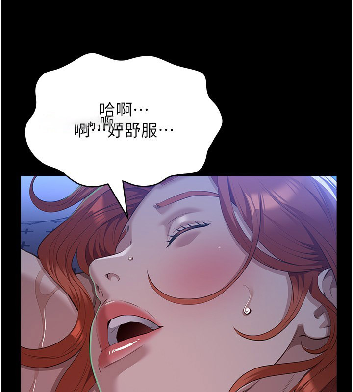 [韩国漫画] 万能履历表 奇幻,熟女人妻,巨乳大奶#[257P]-128