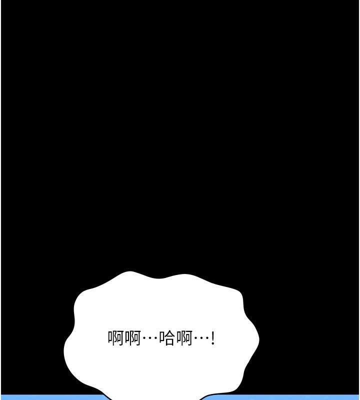 [韩国漫画] 万能履历表 奇幻,熟女人妻,巨乳大奶#[257P]-133