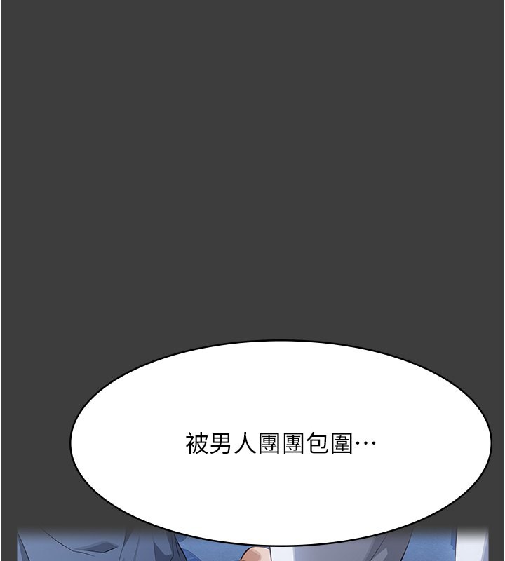 [韩国漫画] 万能履历表 奇幻,熟女人妻,巨乳大奶#[257P]-143