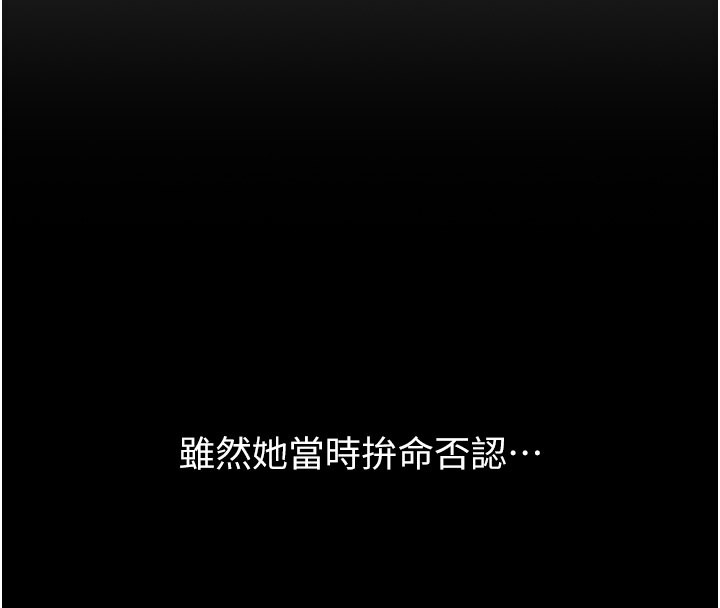 [韩国漫画] 万能履历表 奇幻,熟女人妻,巨乳大奶#[257P]-146