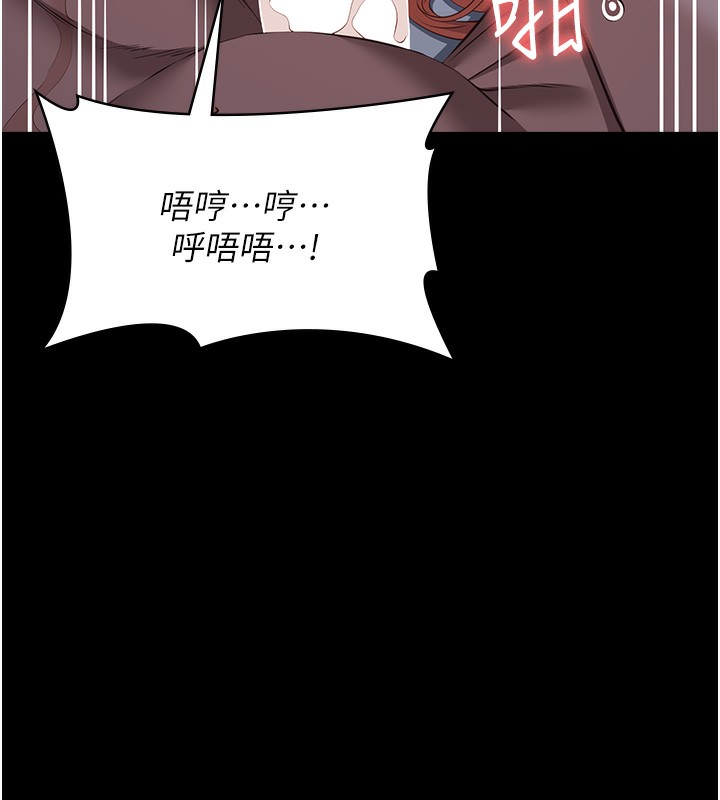 [韩国漫画] 万能履历表 奇幻,熟女人妻,巨乳大奶#[257P]-158