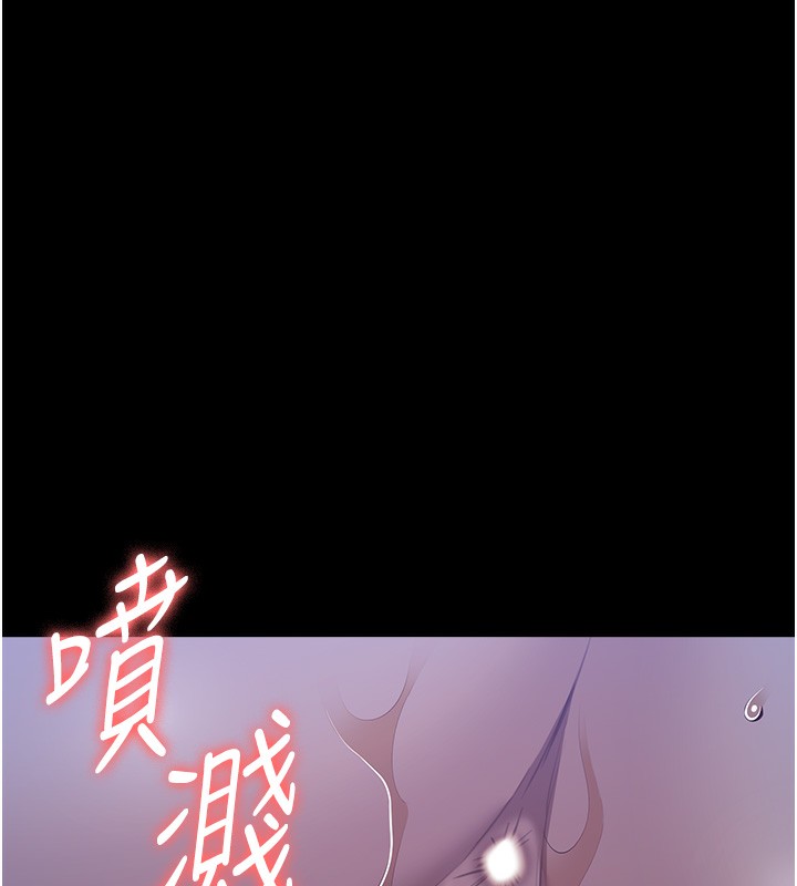 [韩国漫画] 万能履历表 奇幻,熟女人妻,巨乳大奶#[257P]-163