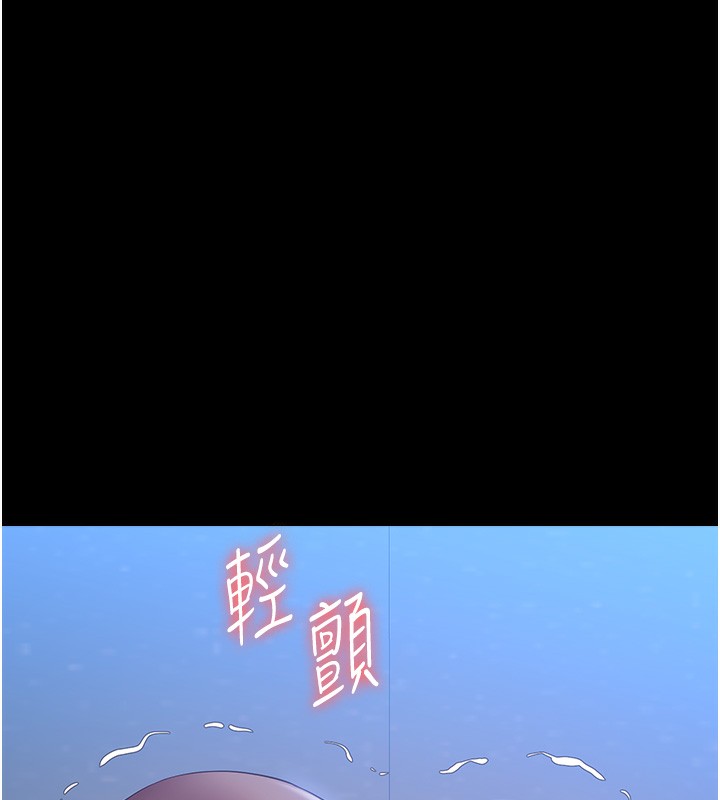 [韩国漫画] 万能履历表 奇幻,熟女人妻,巨乳大奶#[257P]-172