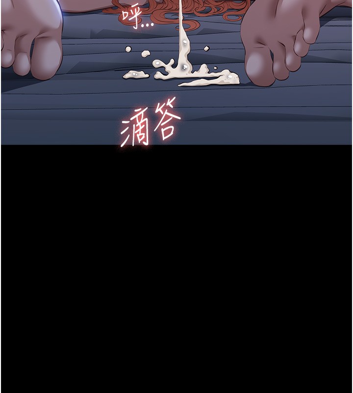 [韩国漫画] 万能履历表 奇幻,熟女人妻,巨乳大奶#[257P]-174