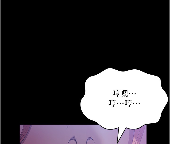 [韩国漫画] 万能履历表 奇幻,熟女人妻,巨乳大奶#[257P]-175
