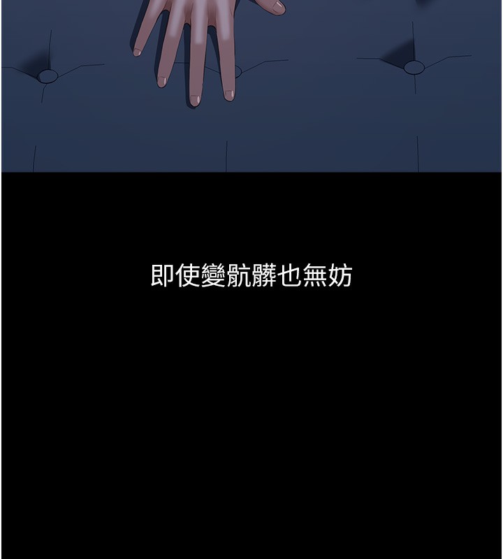 [韩国漫画] 万能履历表 奇幻,熟女人妻,巨乳大奶#[257P]-180