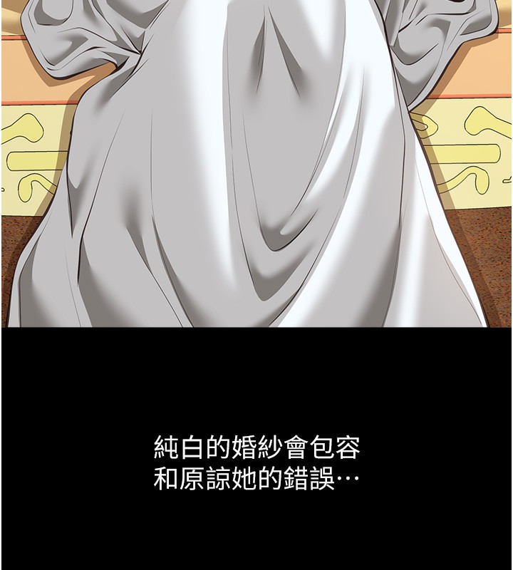 [韩国漫画] 万能履历表 奇幻,熟女人妻,巨乳大奶#[257P]-185