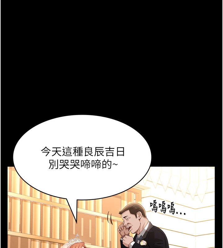 [韩国漫画] 万能履历表 奇幻,熟女人妻,巨乳大奶#[257P]-189