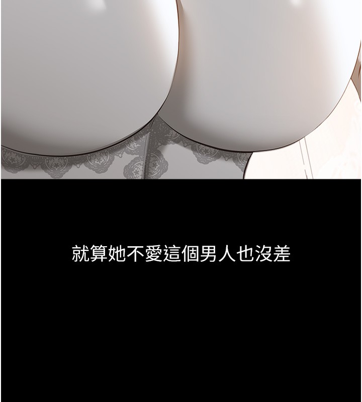 [韩国漫画] 万能履历表 奇幻,熟女人妻,巨乳大奶#[257P]-193