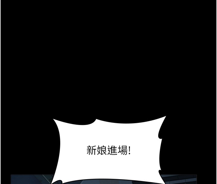 [韩国漫画] 万能履历表 奇幻,熟女人妻,巨乳大奶#[257P]-194