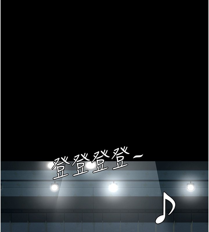 [韩国漫画] 万能履历表 奇幻,熟女人妻,巨乳大奶#[257P]-198