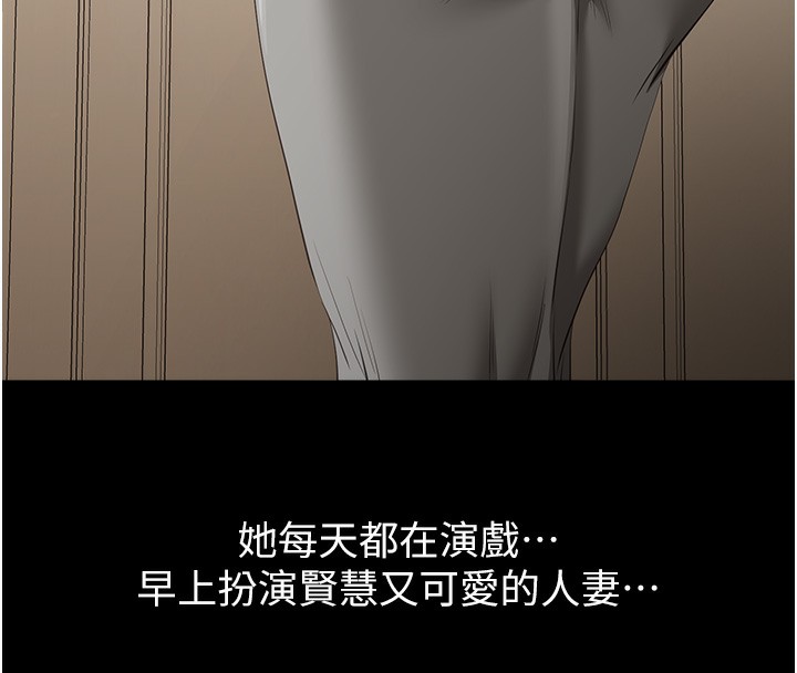 [韩国漫画] 万能履历表 奇幻,熟女人妻,巨乳大奶#[257P]-20