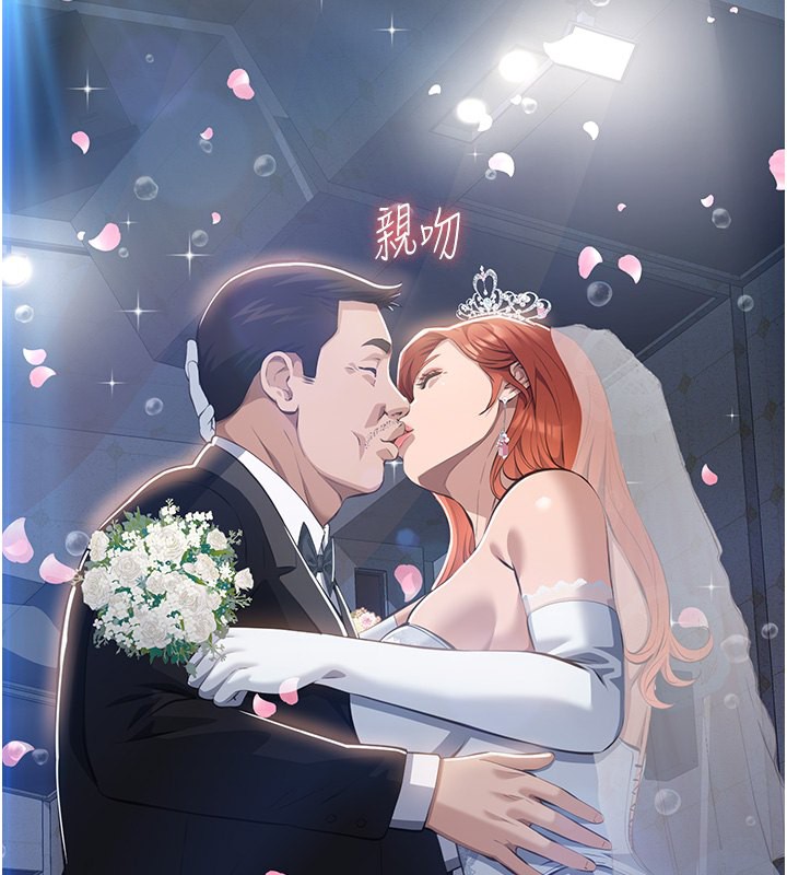 [韩国漫画] 万能履历表 奇幻,熟女人妻,巨乳大奶#[257P]-208