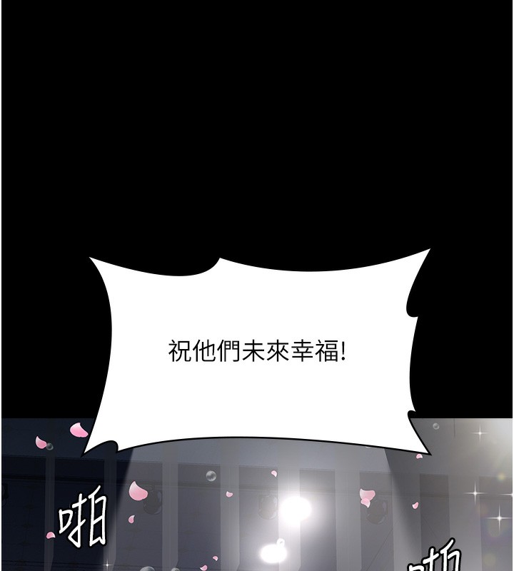 [韩国漫画] 万能履历表 奇幻,熟女人妻,巨乳大奶#[257P]-211