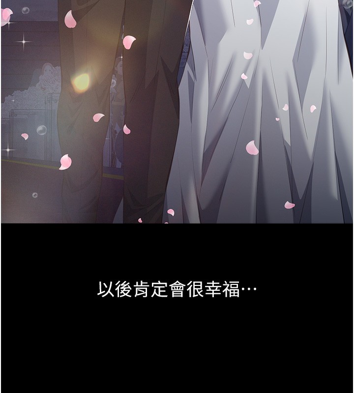 [韩国漫画] 万能履历表 奇幻,熟女人妻,巨乳大奶#[257P]-213