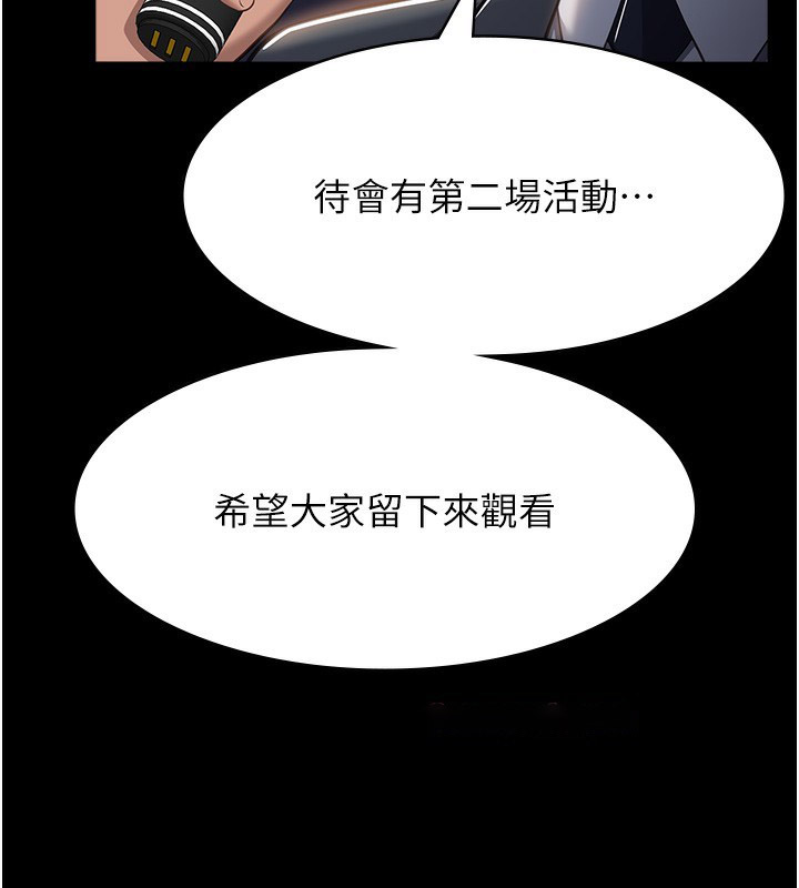 [韩国漫画] 万能履历表 奇幻,熟女人妻,巨乳大奶#[257P]-221