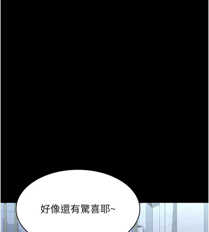 [韩国漫画] 万能履历表 奇幻,熟女人妻,巨乳大奶#[257P]-222