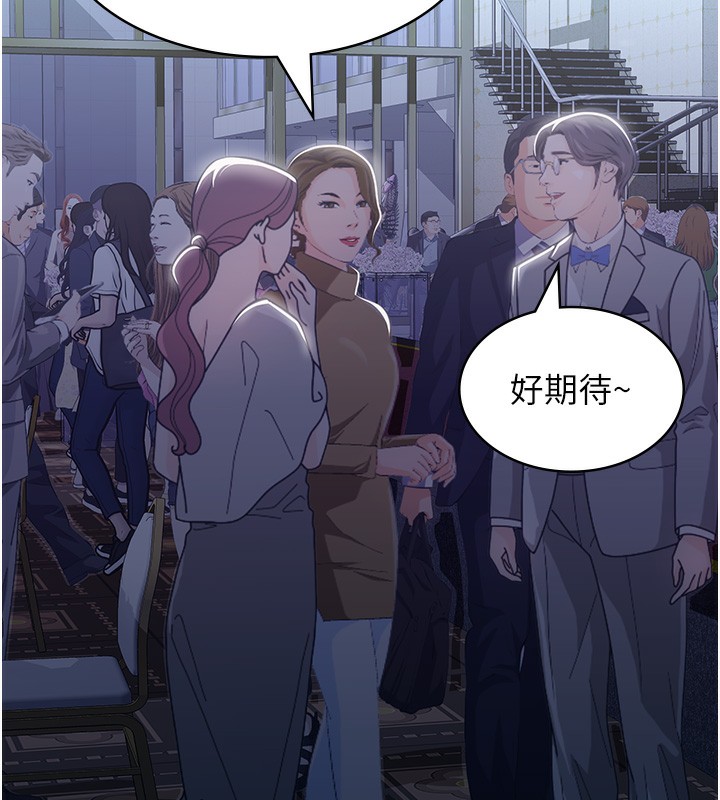 [韩国漫画] 万能履历表 奇幻,熟女人妻,巨乳大奶#[257P]-223