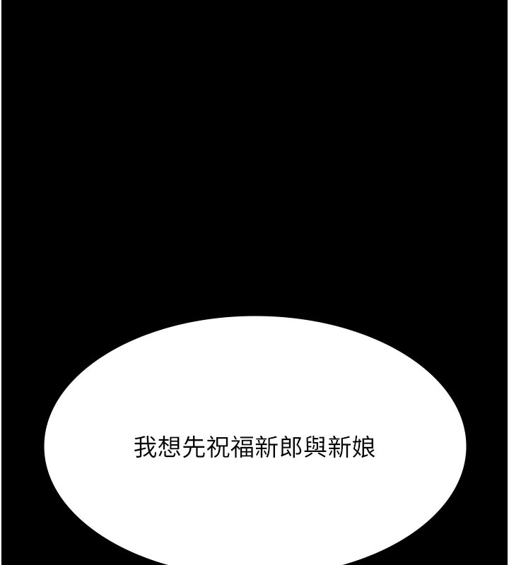 [韩国漫画] 万能履历表 奇幻,熟女人妻,巨乳大奶#[257P]-225