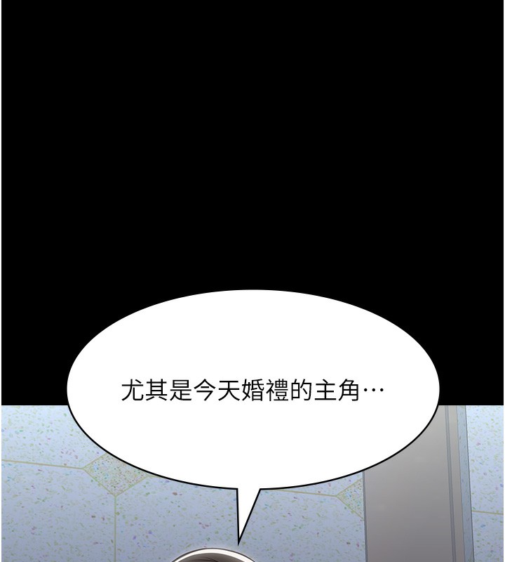 [韩国漫画] 万能履历表 奇幻,熟女人妻,巨乳大奶#[257P]-228