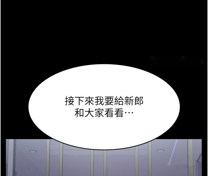 [韩国漫画] 万能履历表 奇幻,熟女人妻,巨乳大奶#[257P]-235