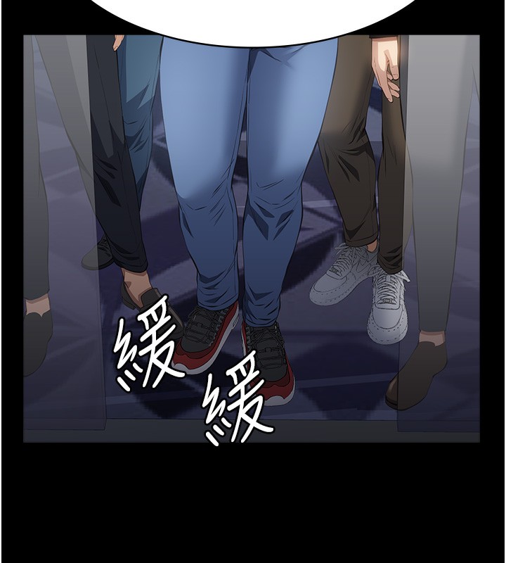 [韩国漫画] 万能履历表 奇幻,熟女人妻,巨乳大奶#[257P]-238