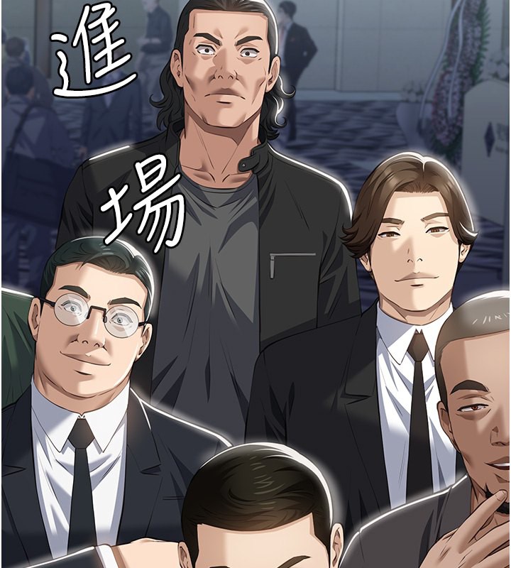 [韩国漫画] 万能履历表 奇幻,熟女人妻,巨乳大奶#[257P]-240