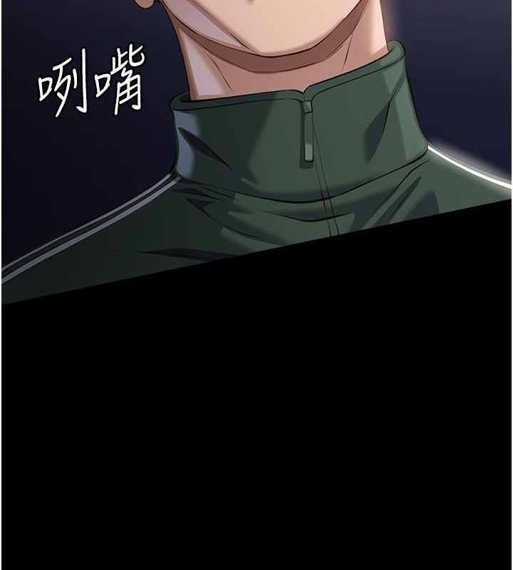 [韩国漫画] 万能履历表 奇幻,熟女人妻,巨乳大奶#[257P]-244