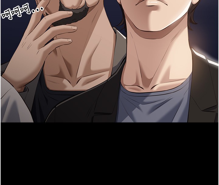 [韩国漫画] 万能履历表 奇幻,熟女人妻,巨乳大奶#[257P]-246