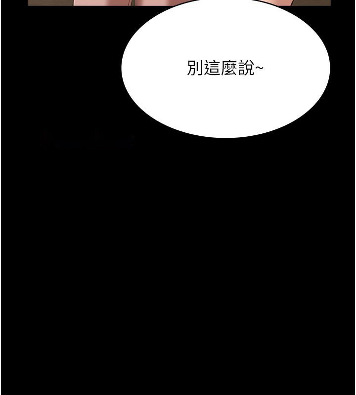 [韩国漫画] 万能履历表 奇幻,熟女人妻,巨乳大奶#[257P]-29