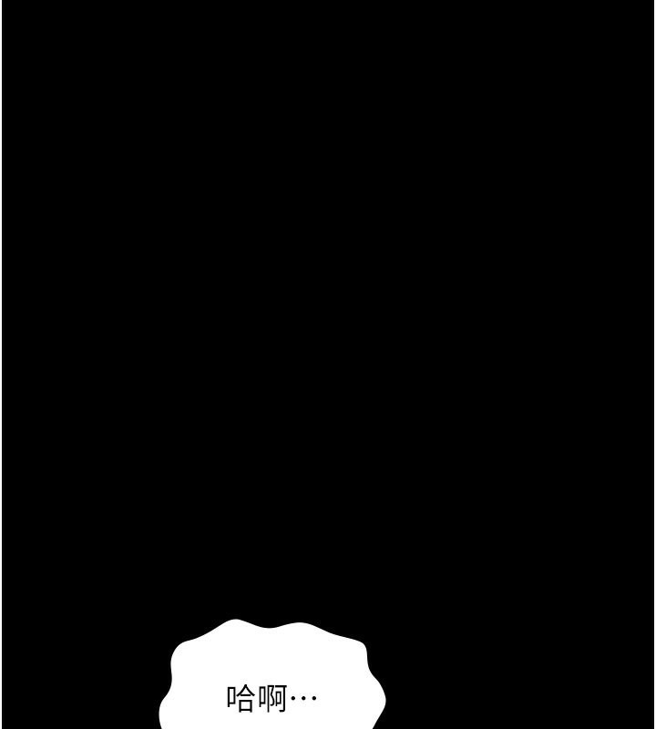 [韩国漫画] 万能履历表 奇幻,熟女人妻,巨乳大奶#[257P]-3