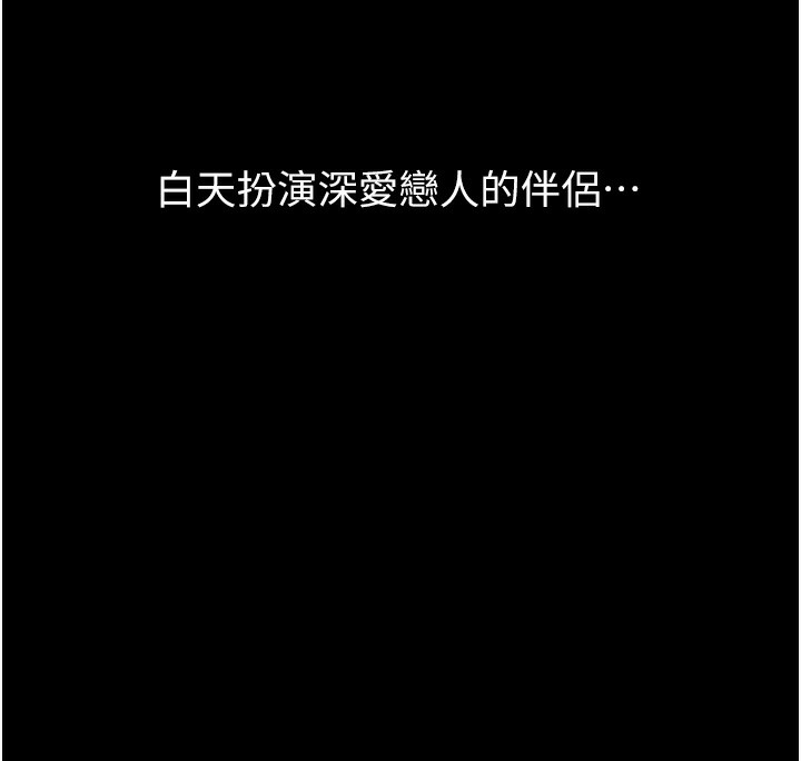 [韩国漫画] 万能履历表 奇幻,熟女人妻,巨乳大奶#[257P]-33