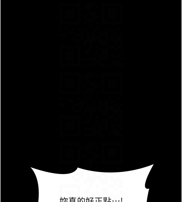 [韩国漫画] 万能履历表 奇幻,熟女人妻,巨乳大奶#[257P]-34