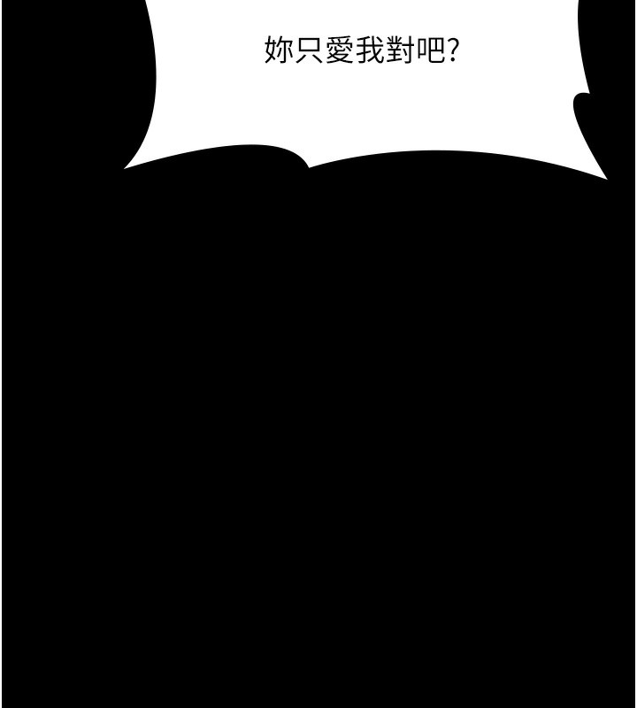[韩国漫画] 万能履历表 奇幻,熟女人妻,巨乳大奶#[257P]-42