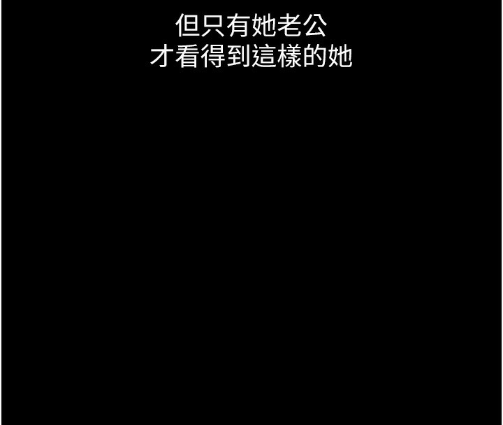 [韩国漫画] 万能履历表 奇幻,熟女人妻,巨乳大奶#[257P]-48