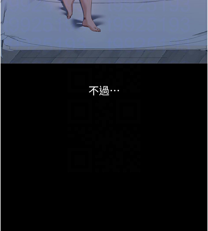 [韩国漫画] 万能履历表 奇幻,熟女人妻,巨乳大奶#[257P]-50