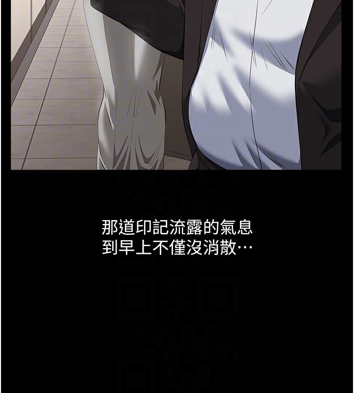 [韩国漫画] 万能履历表 奇幻,熟女人妻,巨乳大奶#[257P]-60