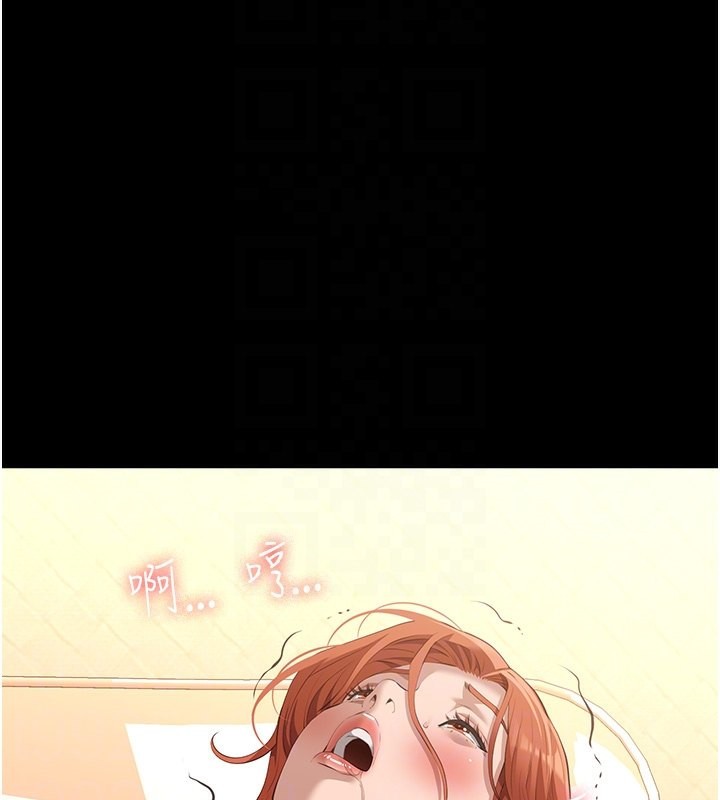 [韩国漫画] 万能履历表 奇幻,熟女人妻,巨乳大奶#[257P]-75