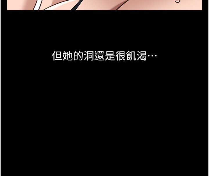 [韩国漫画] 万能履历表 奇幻,熟女人妻,巨乳大奶#[257P]-80
