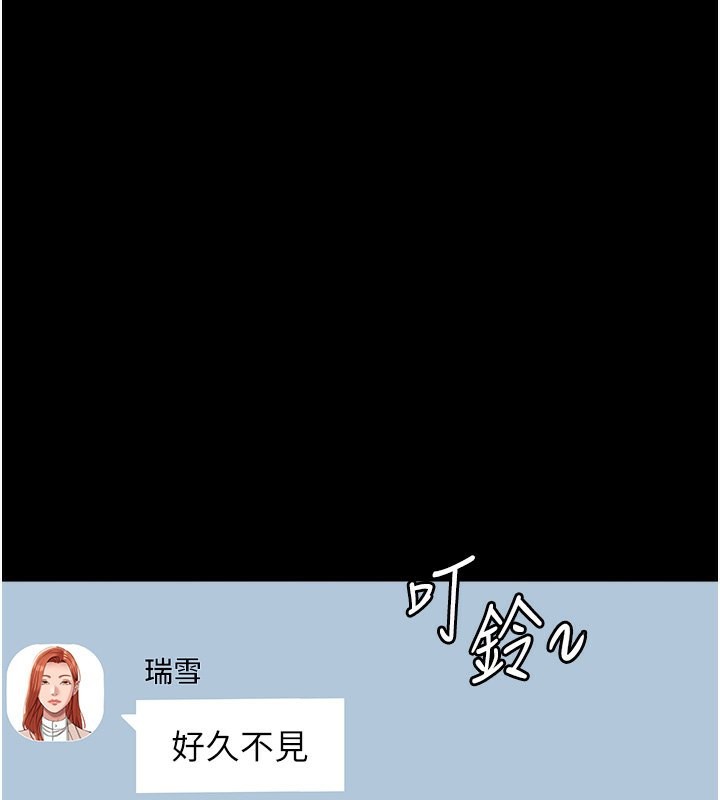 [韩国漫画] 万能履历表 奇幻,熟女人妻,巨乳大奶#[257P]-82