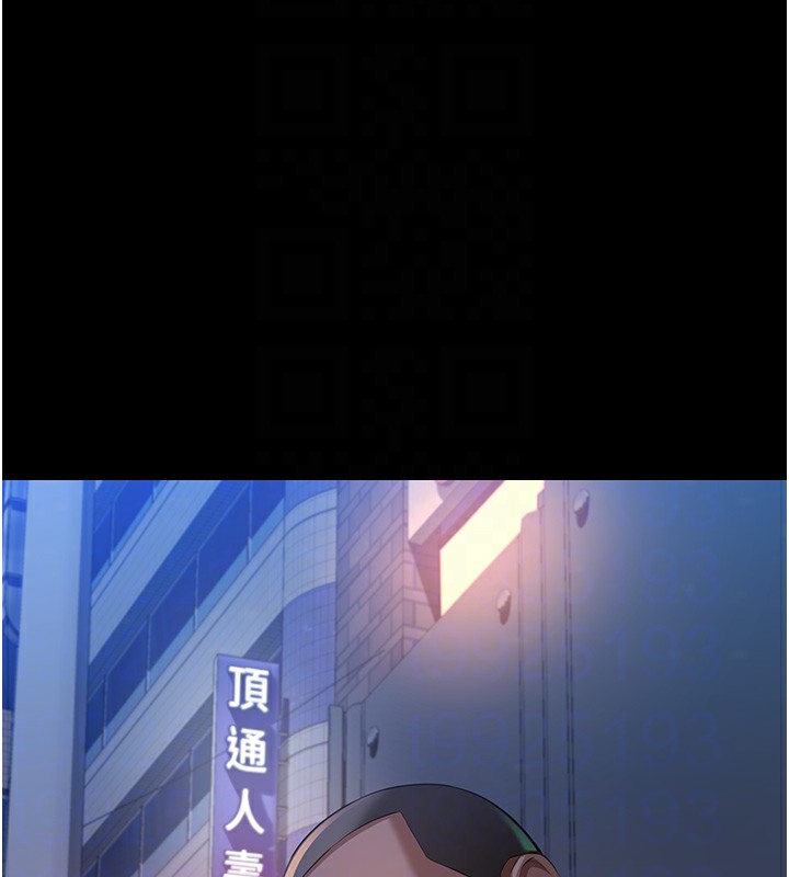 [韩国漫画] 万能履历表 奇幻,熟女人妻,巨乳大奶#[257P]-87