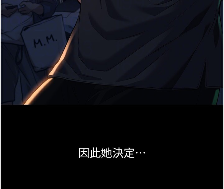 [韩国漫画] 万能履历表 奇幻,熟女人妻,巨乳大奶#[257P]-89