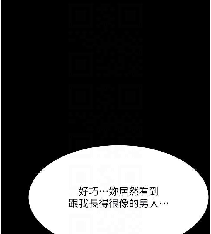 [韩国漫画] 万能履历表 奇幻,熟女人妻,巨乳大奶#[257P]-90