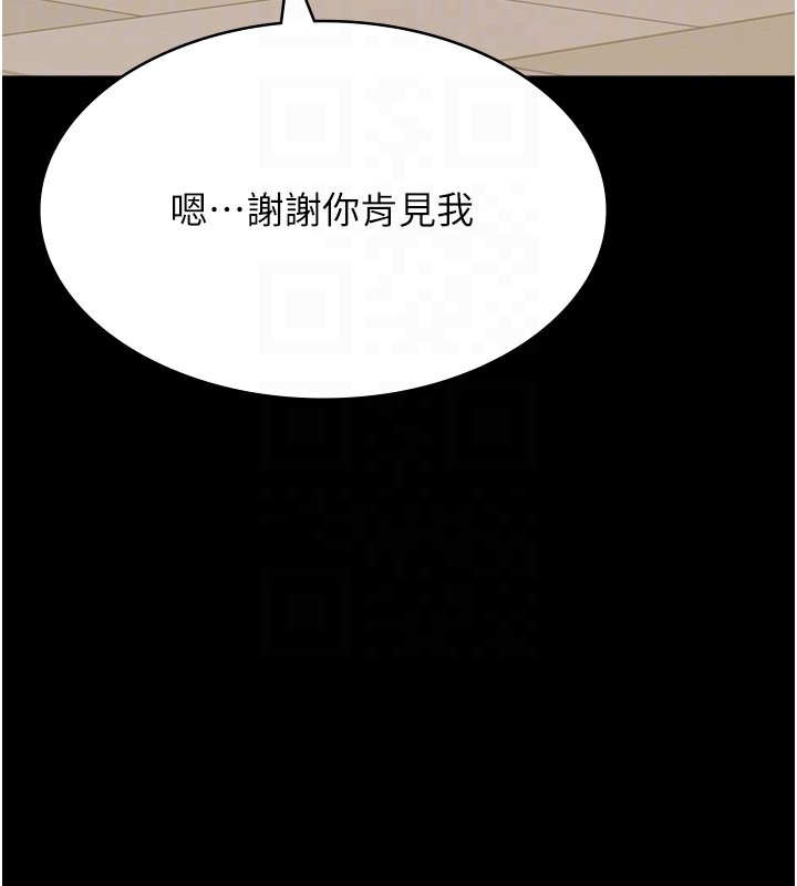 [韩国漫画] 万能履历表 奇幻,熟女人妻,巨乳大奶#[257P]-92